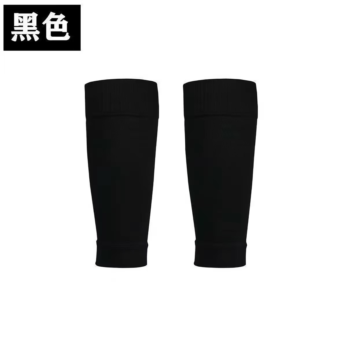 1 Paar Ademende Voetbalbeenbes - Compression Sleeve Calf recensie en prijs